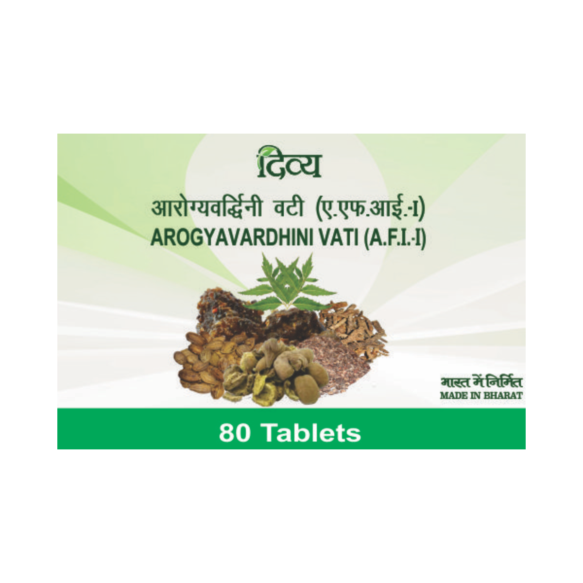 Divya Arogyavardhini Vati 20 g – view 4