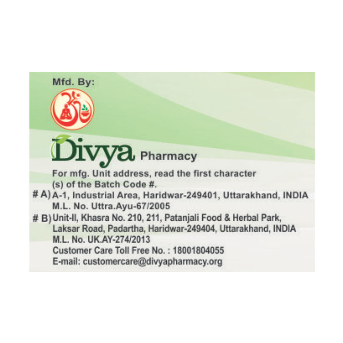 Divya Arogyavardhini Vati 20 g – view 7