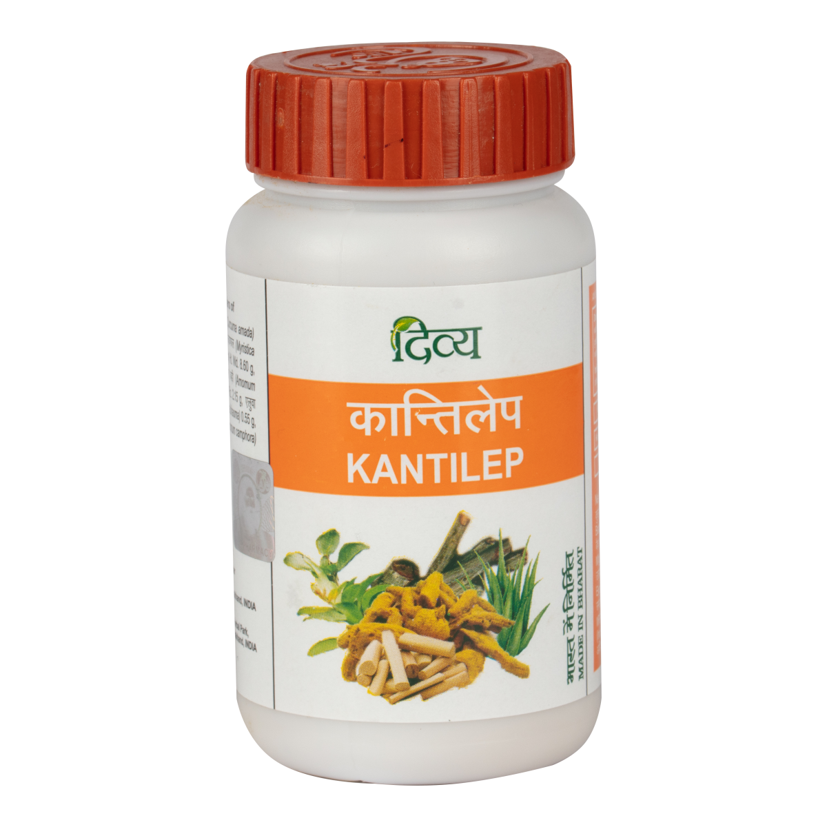 Patanjali Divya Knatilep Churna 50g herbal face pack jar