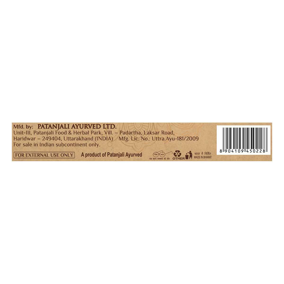 Patanjali Multani Mitti Body Cleanser 75 g – view 4