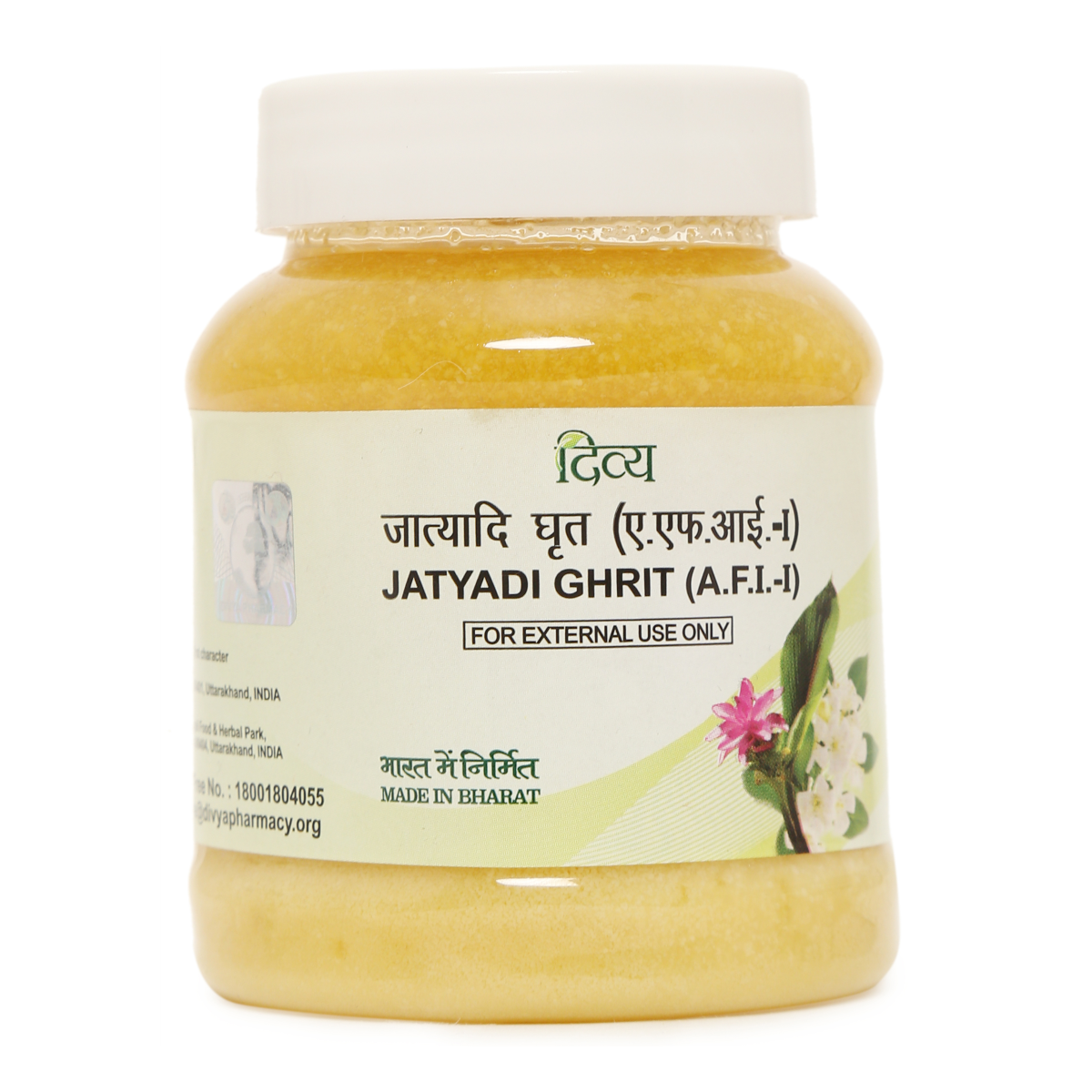 Patanjali Jatyadi Ghrit 200gm pack front-facing hero shot