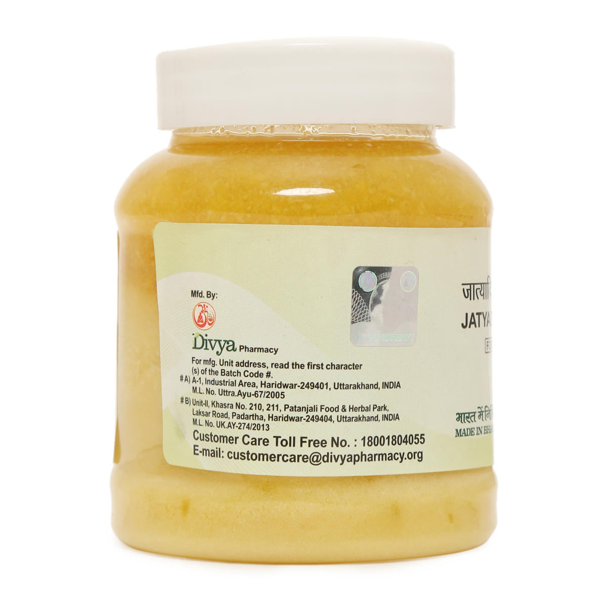 Divya Jatyadi Ghrit 200 g – view 3