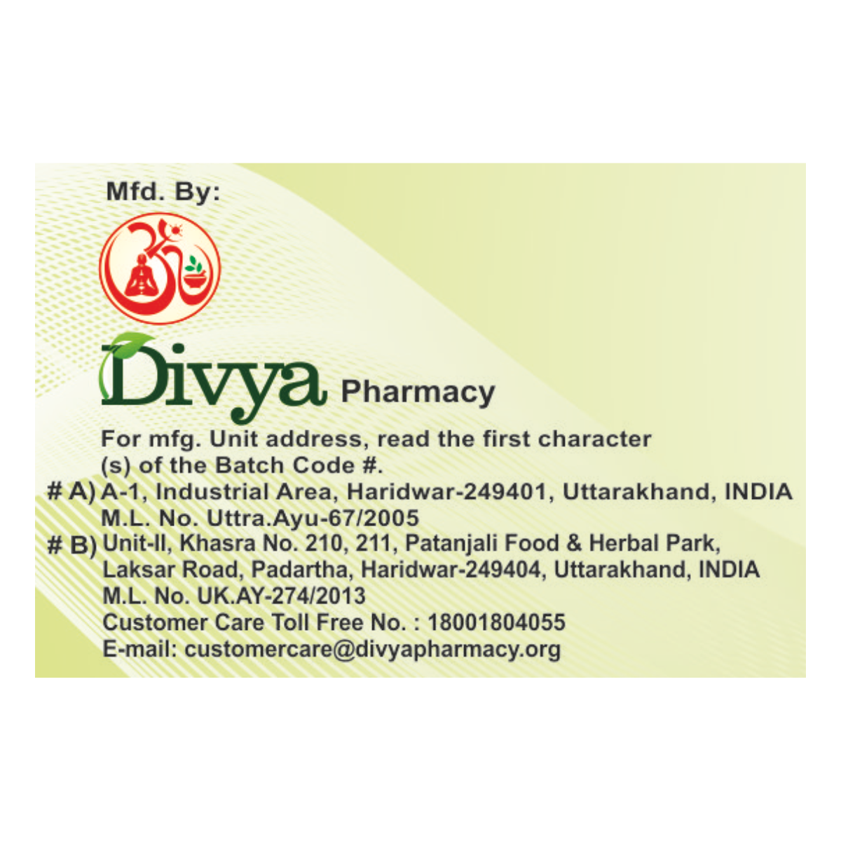 Divya Jatyadi Ghrit 200 g – view 5