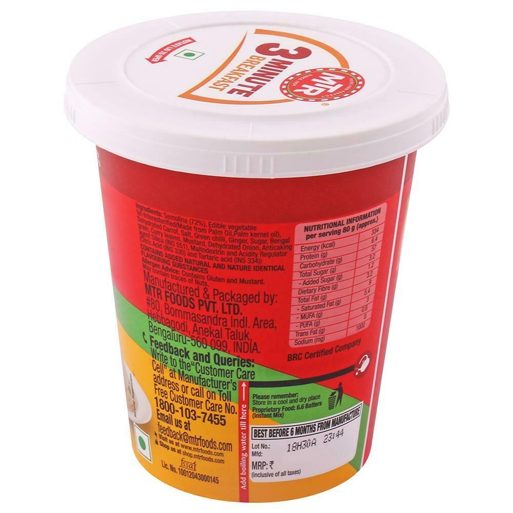 MTR 3 Minute Breakfast Vegetable Upma Mix 80 G – view 3