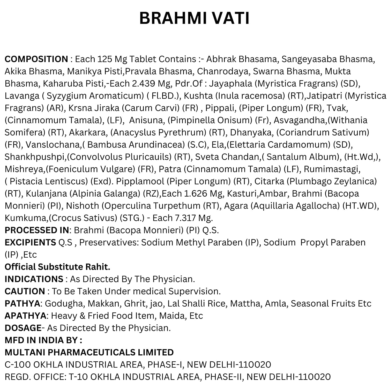 Multani Brahmi Vati Gold – view 2
