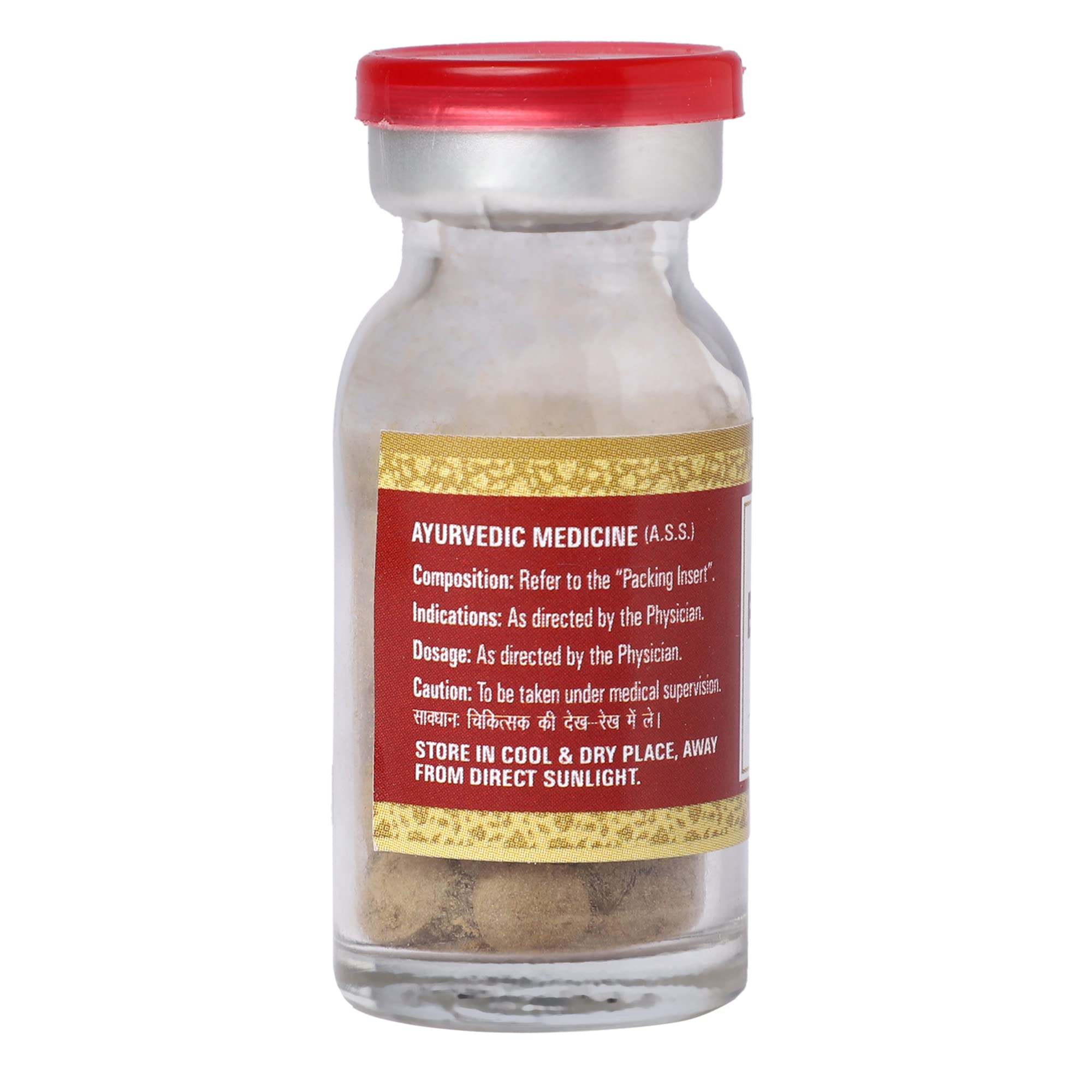 Multani Brahmi Vati Gold – view 4