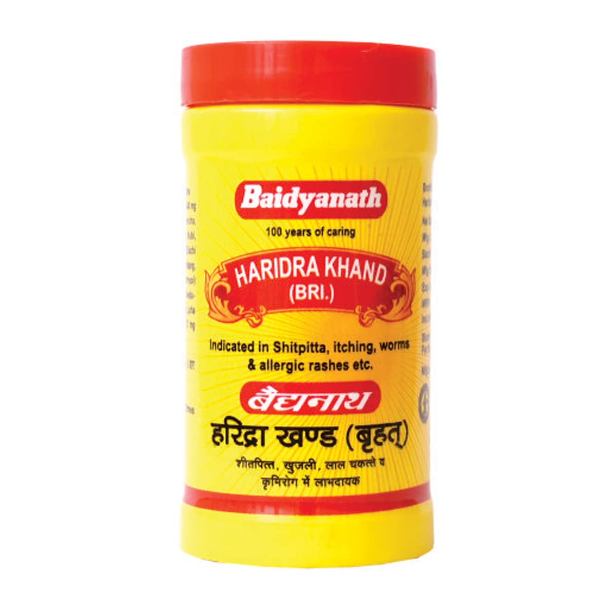 Two-pack Baidyanath Haridra Khand powder for skin health support