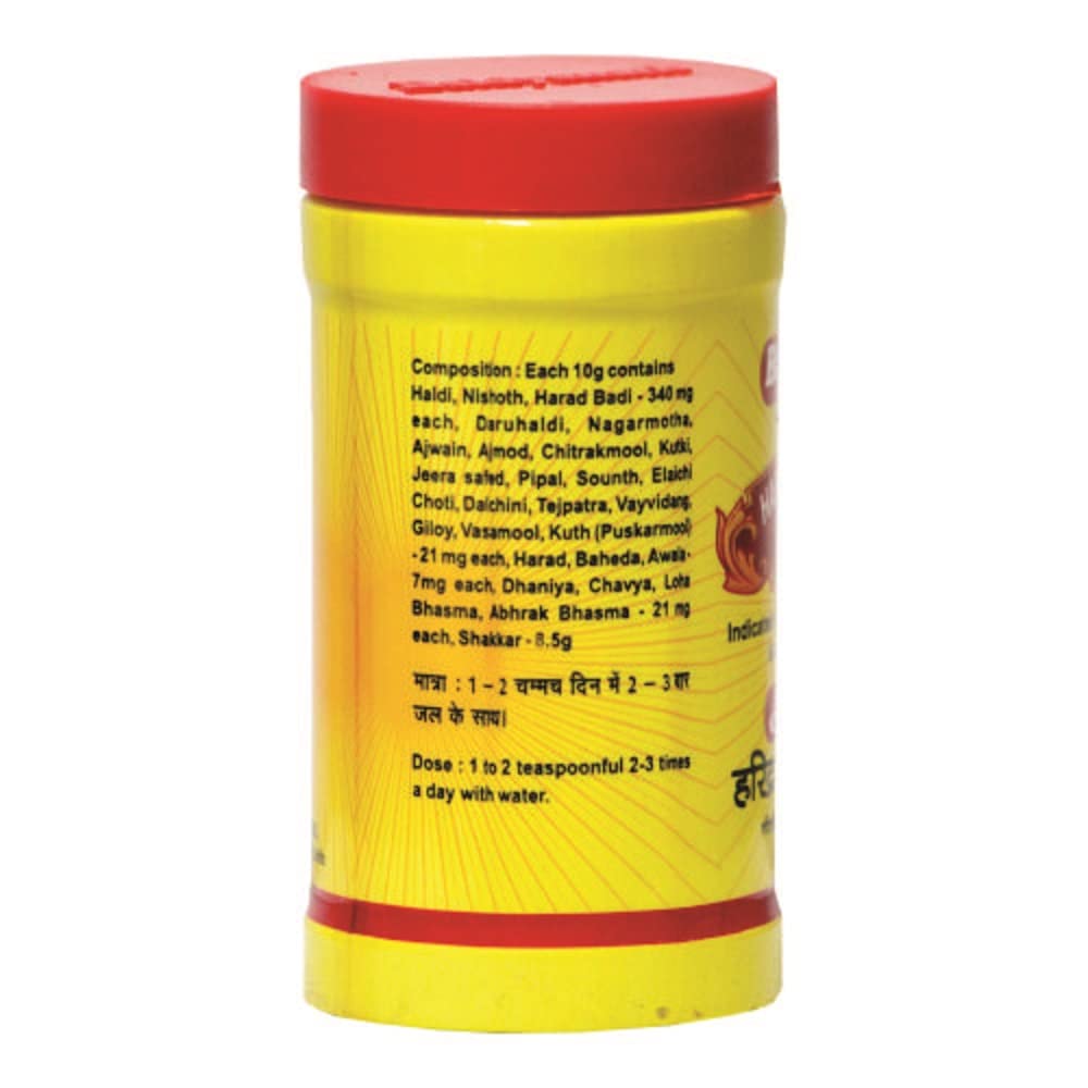 Baidyanath Haridra Khand (100 Gram) - Pack Of 2 - Powder – view 2