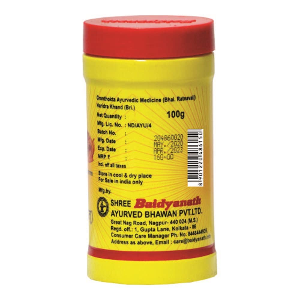 Baidyanath Haridra Khand (100 Gram) - Pack Of 2 - Powder – view 3