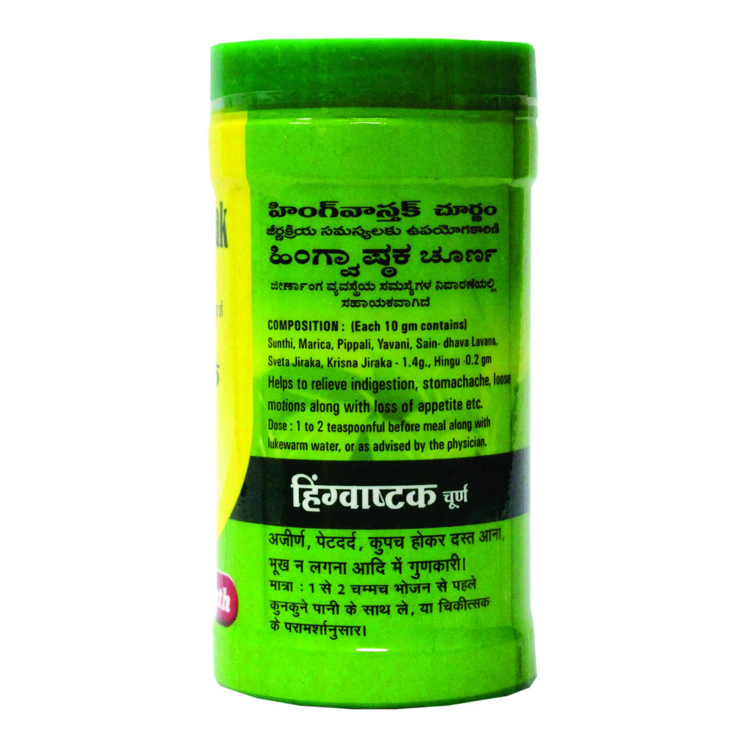 Baidyanath Hingwashtak Churna, Indigestion, Loss of Appetite, Natural, 60 g – view 2