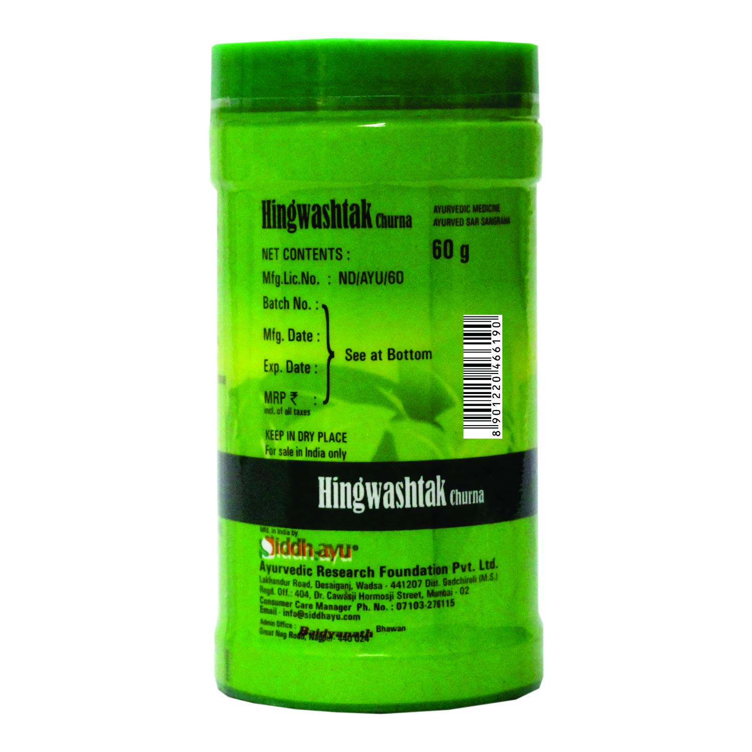 Baidyanath Hingwashtak Churna, Indigestion, Loss of Appetite, Natural, 60 g – view 3