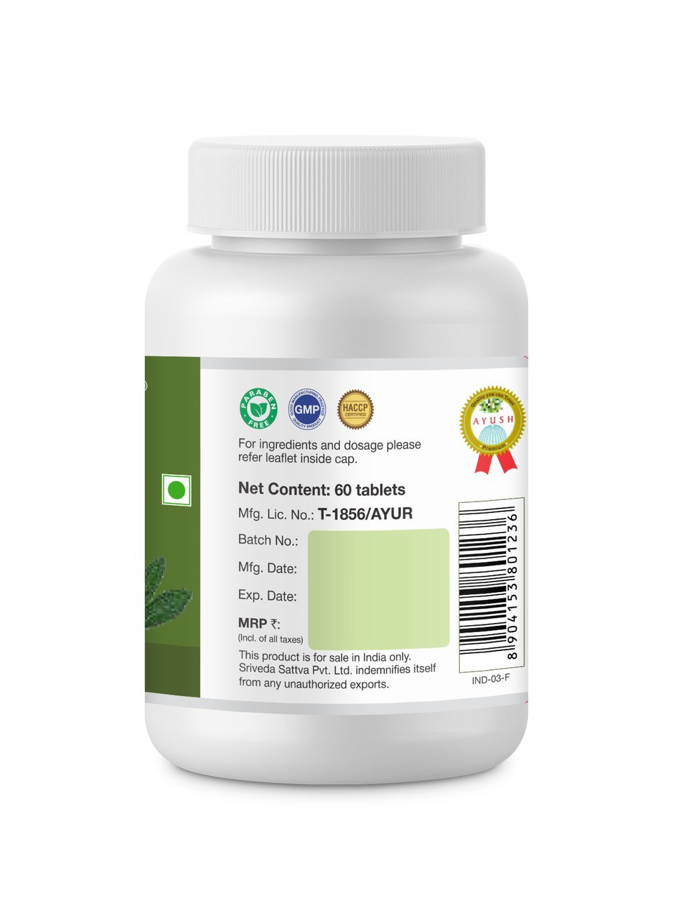 Sri Sri Tattva Arjuna Tablet - Cardiac Care – view 9