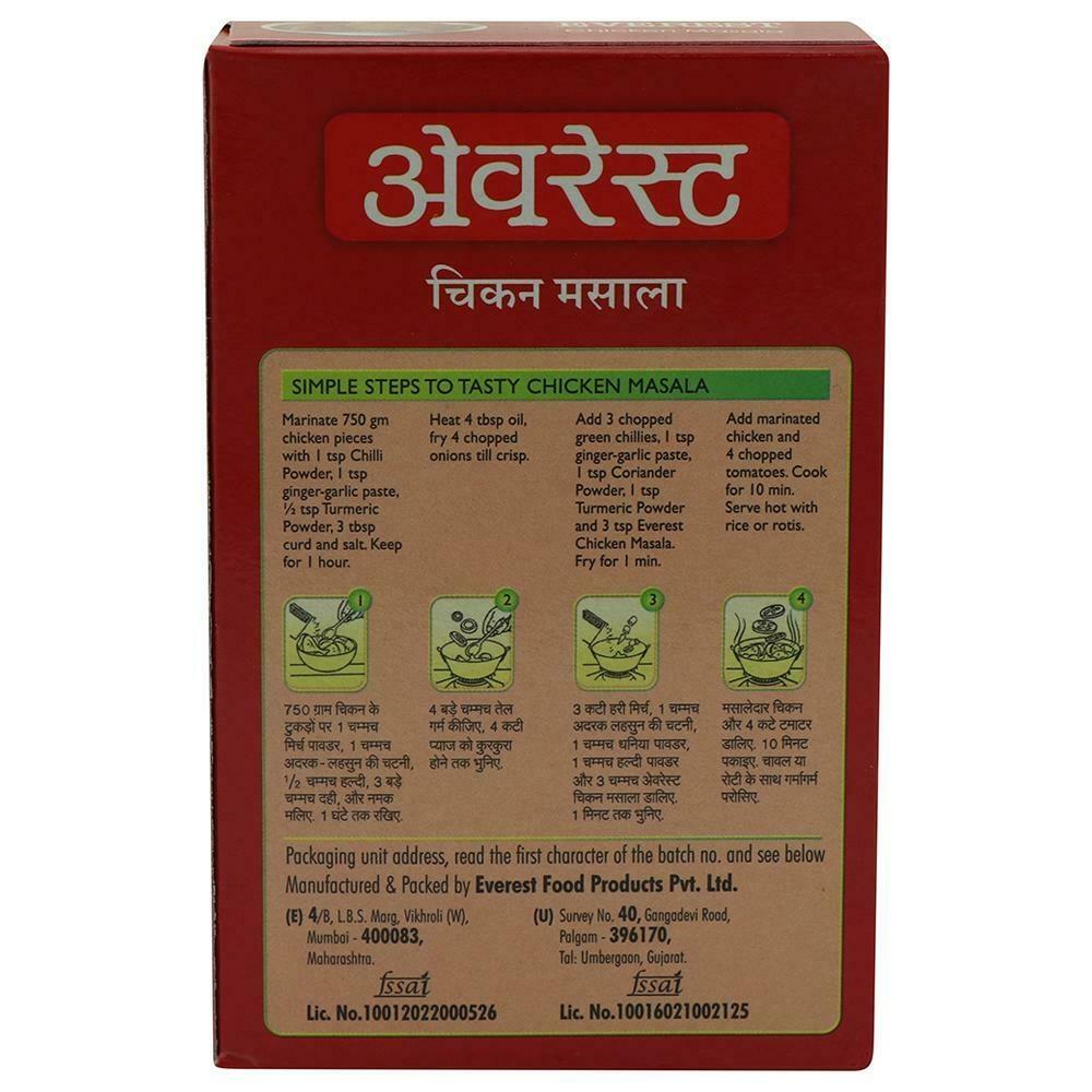 Everest Chicken Masala 100 G – view 2