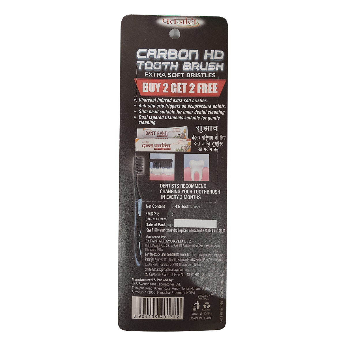 Patanjali Toothbrush Carbon HD Buy 2 Get 2 Offer 55 g – view 3