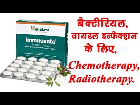 Himalaya Immusante Tablet - 20 Count (Pack of 3) – view 3