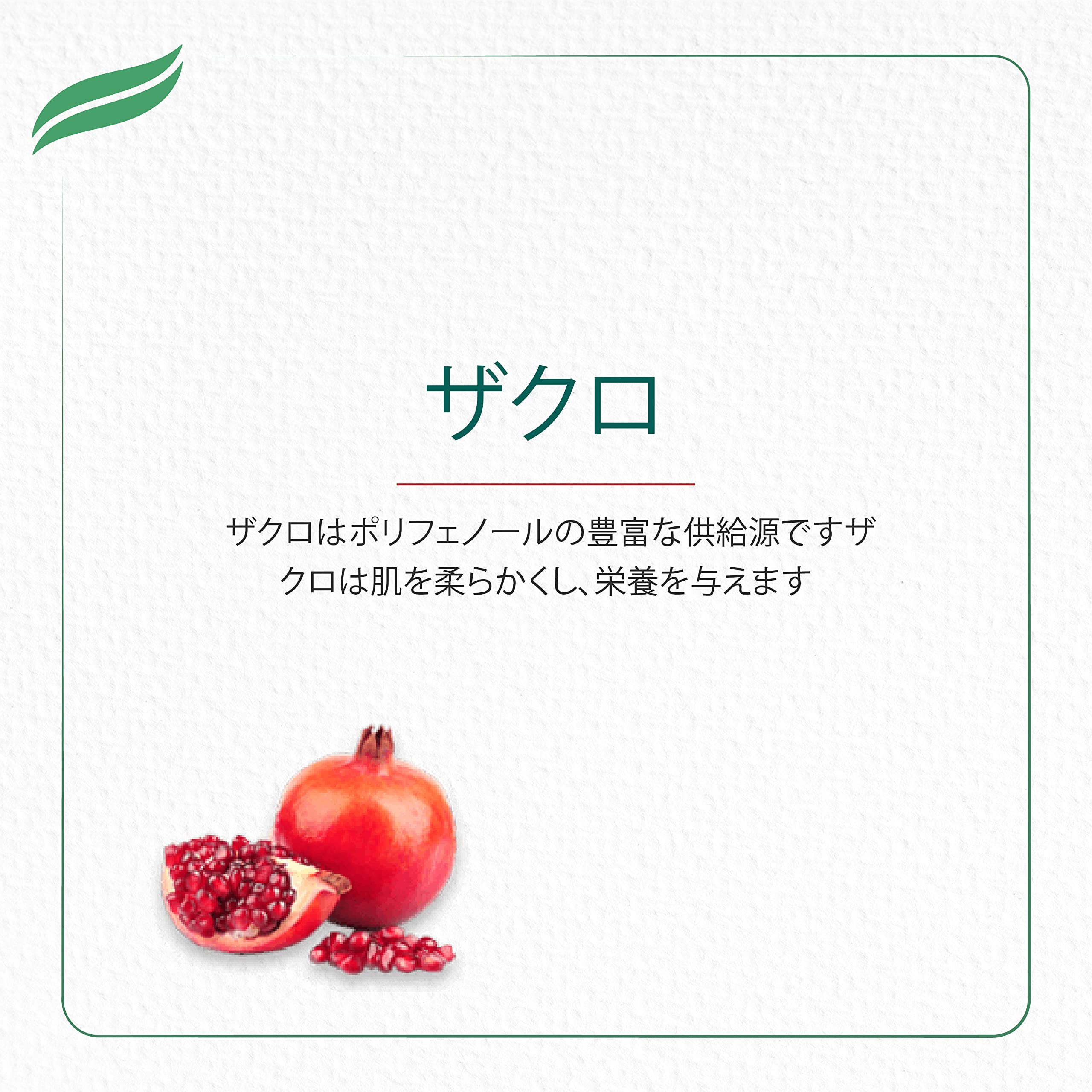 Himalaya Clear Complexion Bright Face Wash, Pomegranate, 100 ml – view 4