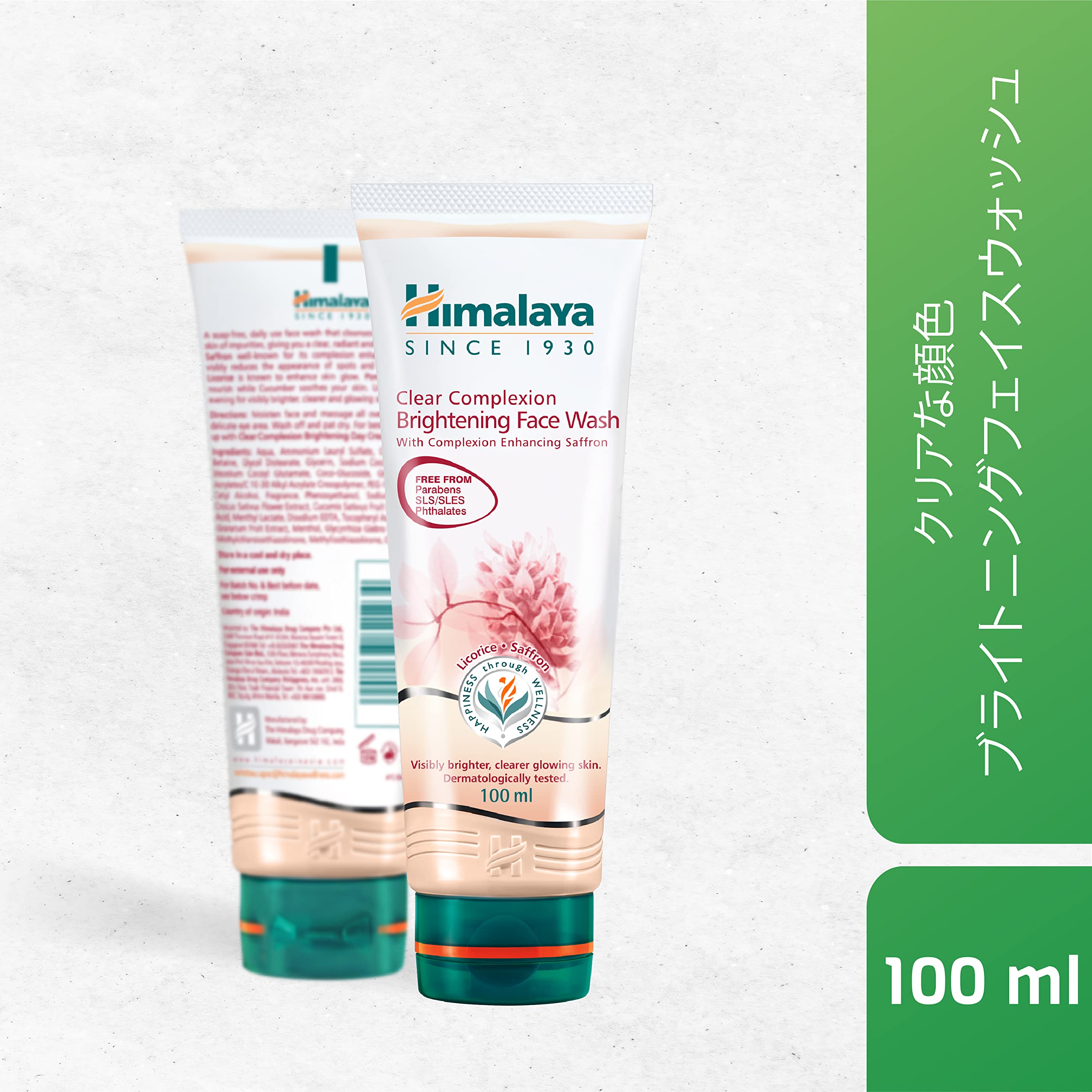 Himalaya Clear Complexion Bright Face Wash, Pomegranate, 100 ml – view 6
