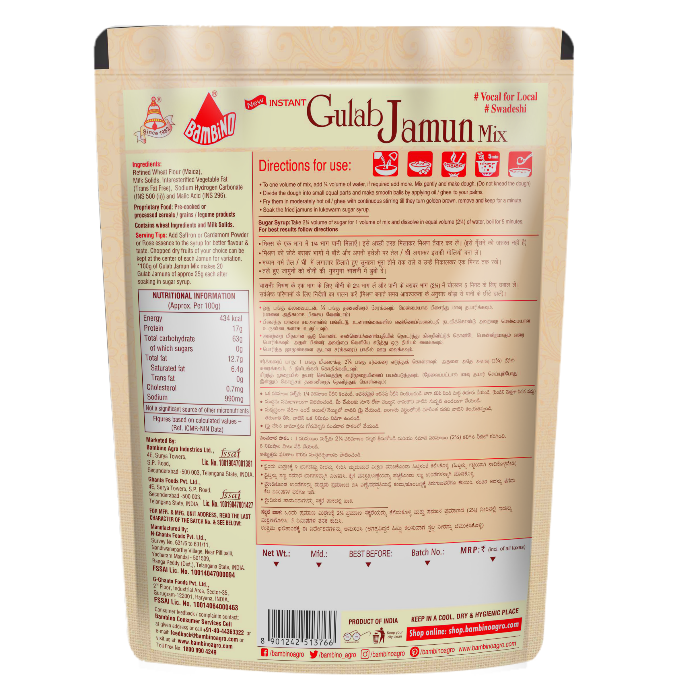 Bambino Instant Gulab Jamun Mix 160 Gms (Buy One Get One) – view 3