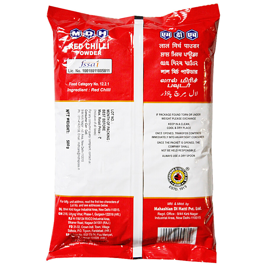 Mdh Powder - Lal Mirch 500 g – view 3