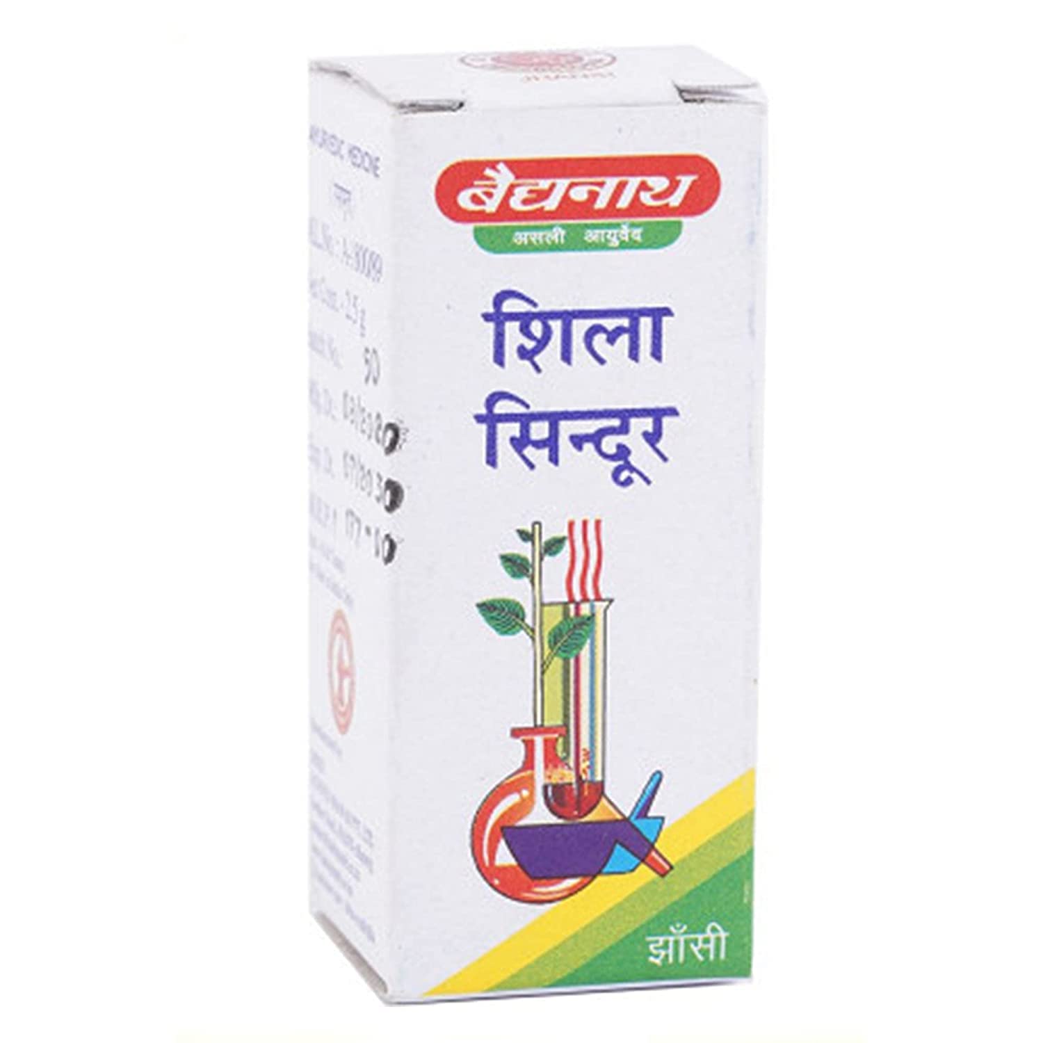 Baidyanath Shila Sindoor (2.5g) PACK OF 3 – view 2