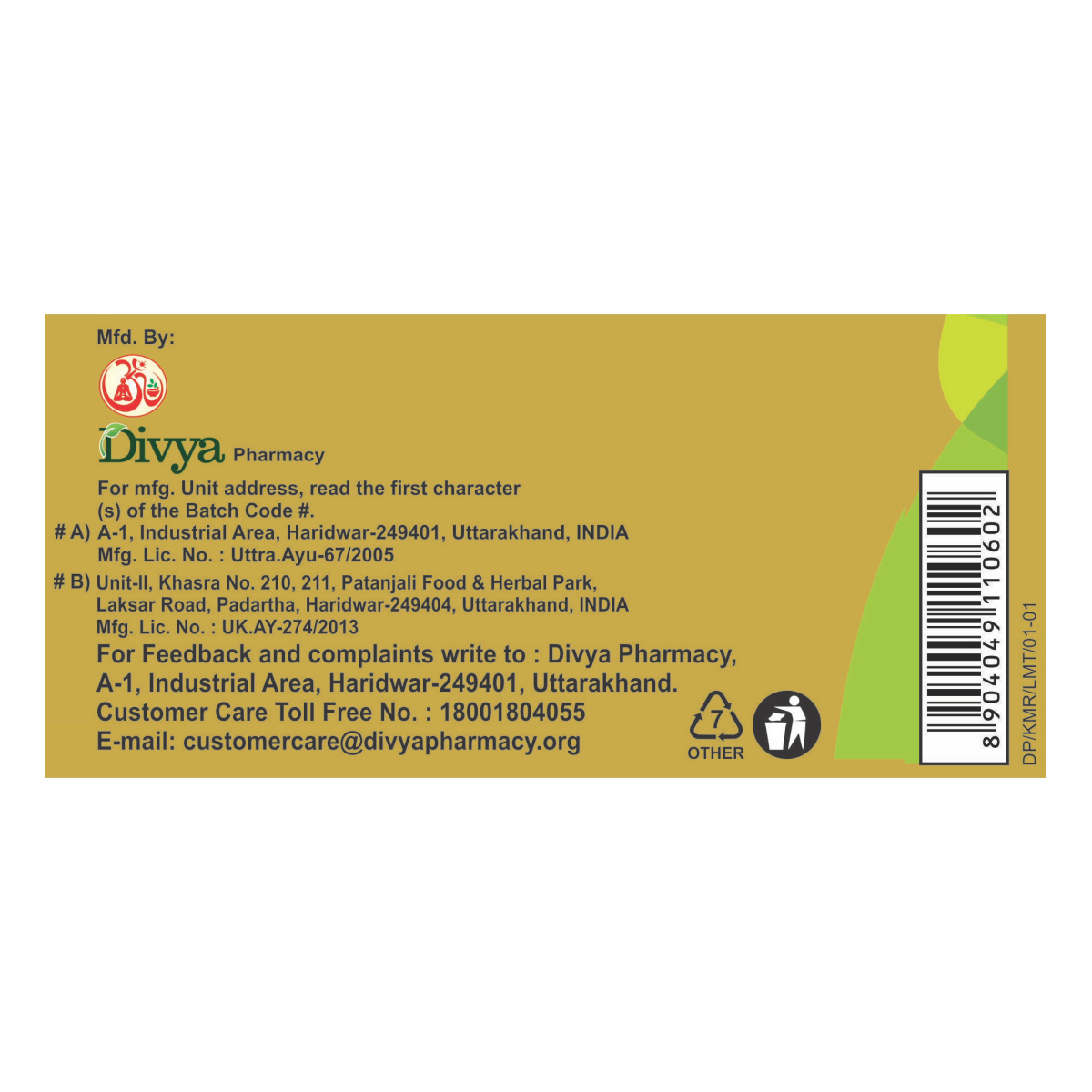 Divya Kamdudha Ras 5 g – view 4