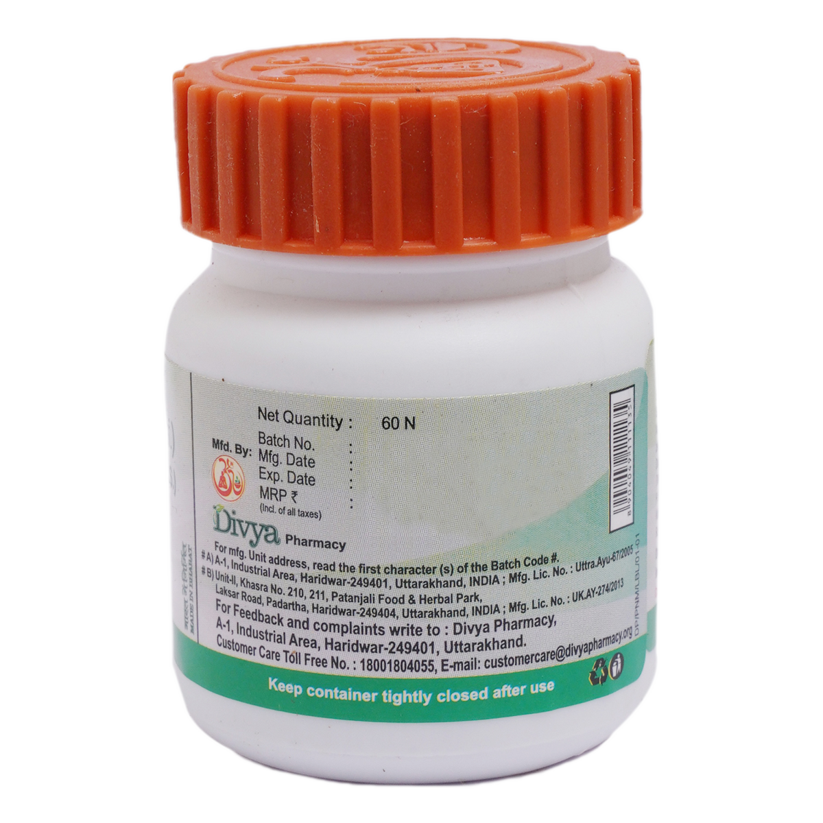 Divya Punarnavadi Mandoor 20 g – view 2