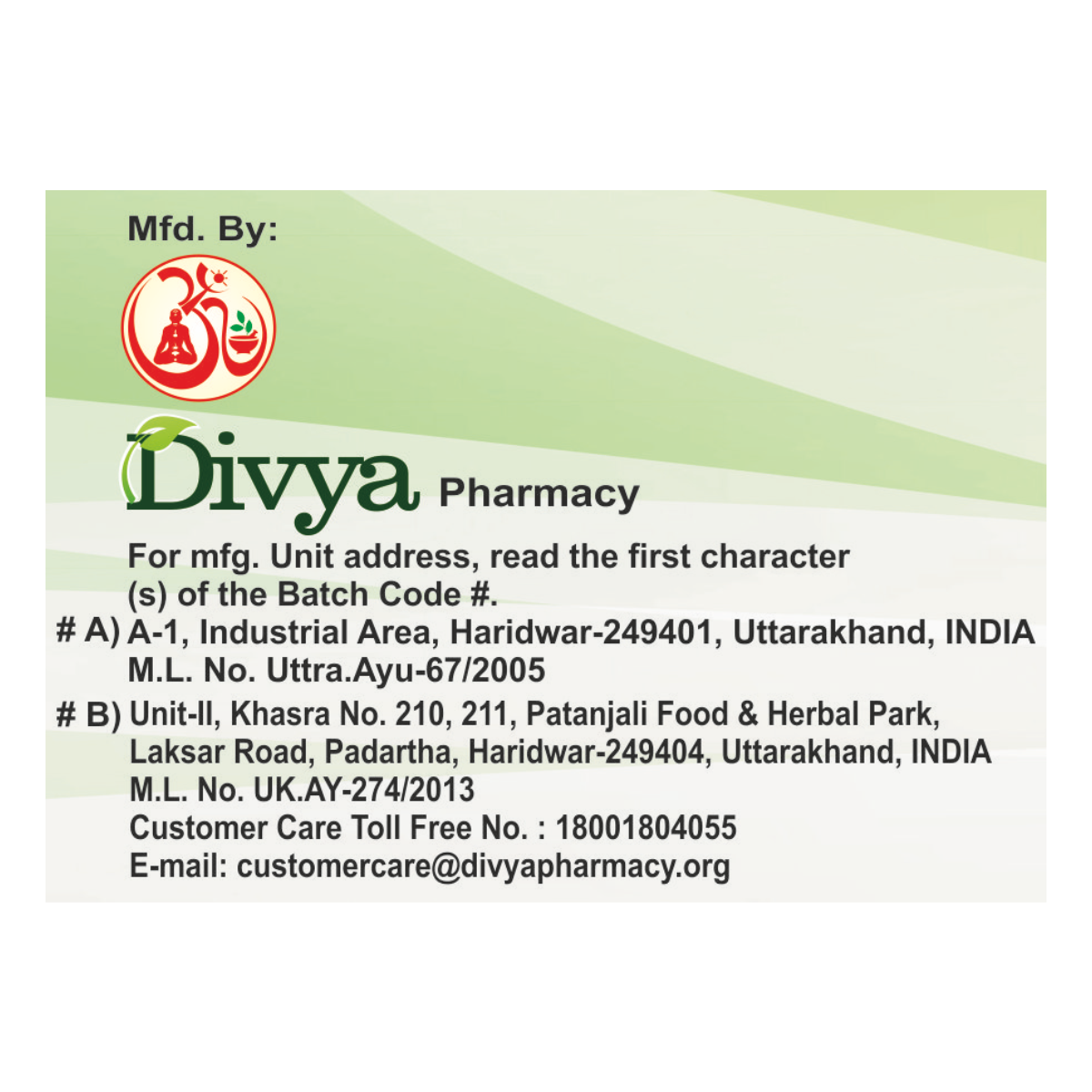 Divya Punarnavadi Mandoor 20 g – view 5