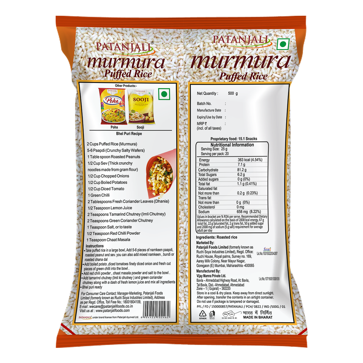 Patanjali Murmura 500 g – view 2