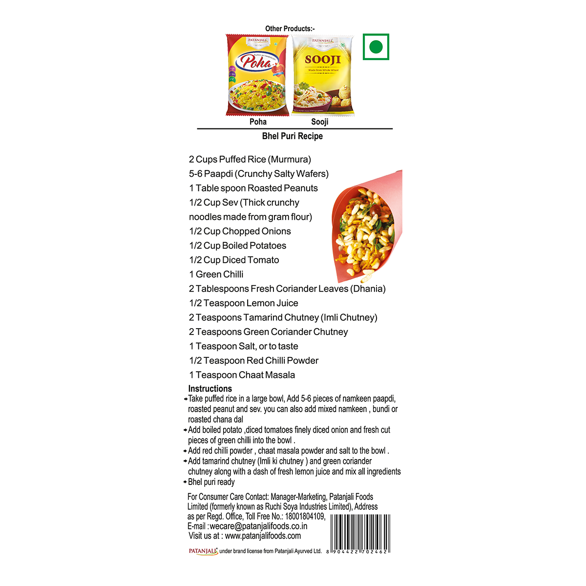 Patanjali Murmura 500 g – view 3