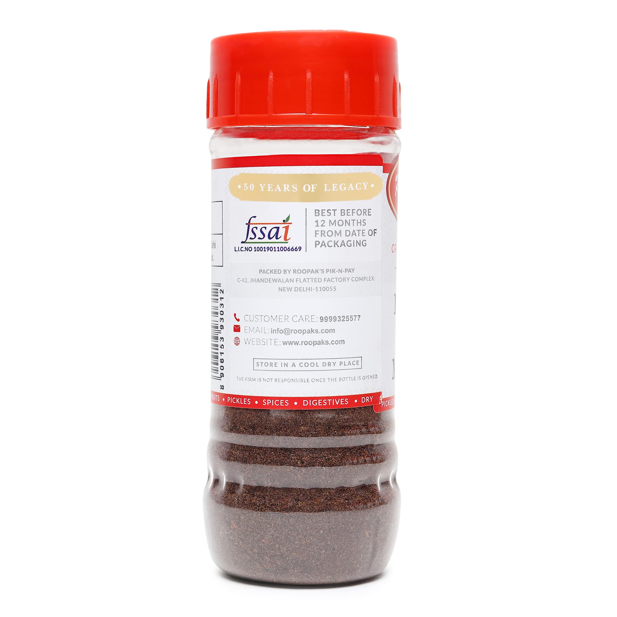 Roopak's Pik-n-Pay- Kala Chat Masala 100g – view 3