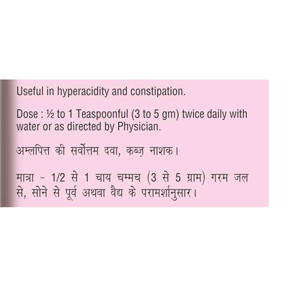 Baidyanath Avipattikar Churna - For Hyperacidity and Digestion (120 gram) – view 2