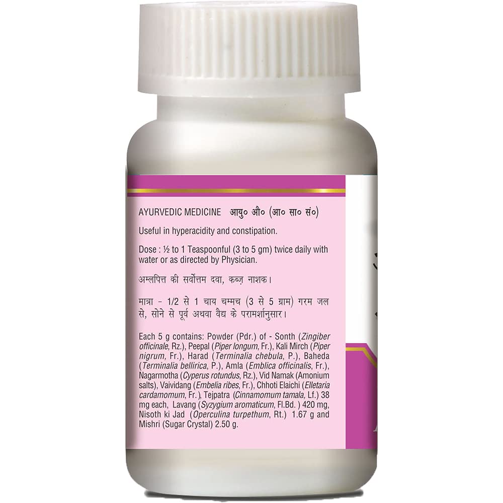 Baidyanath Avipattikar Churna - For Hyperacidity and Digestion (120 gram) – view 5
