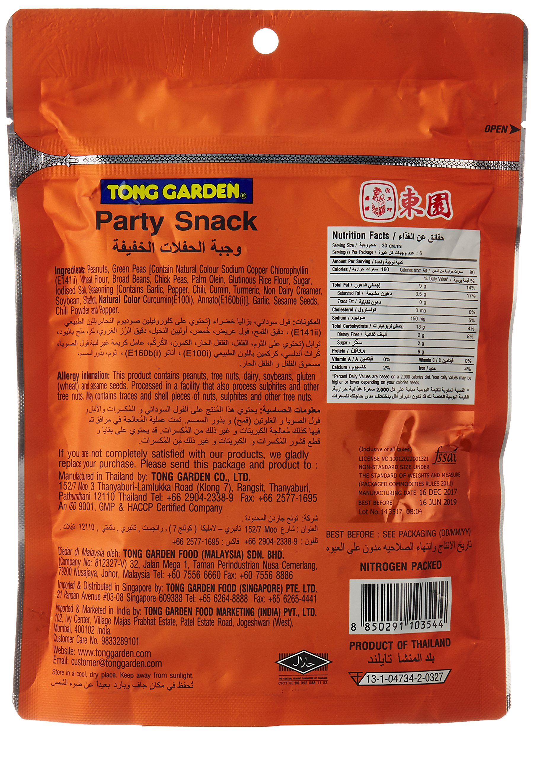 Tong Garden Party Snack, 180G – view 2