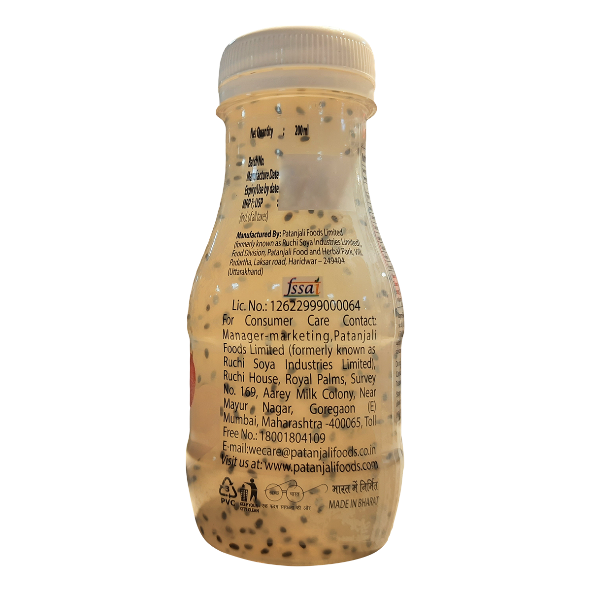 Litchi Basil Drink 200 g – view 3