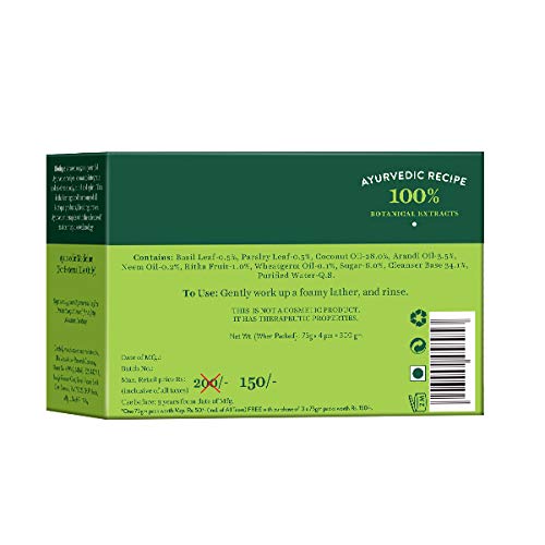 Biotique Basil & Parsley Revitalizing Bathing Bar – view 2