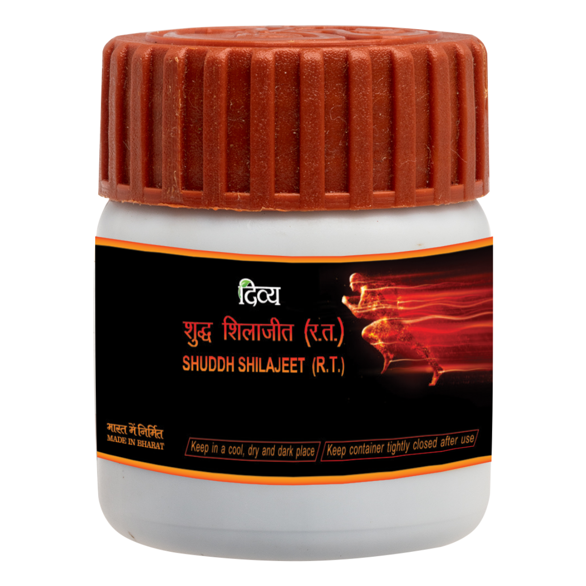 Front pack of Patanjali Divya Shilajeet Sat 20 g