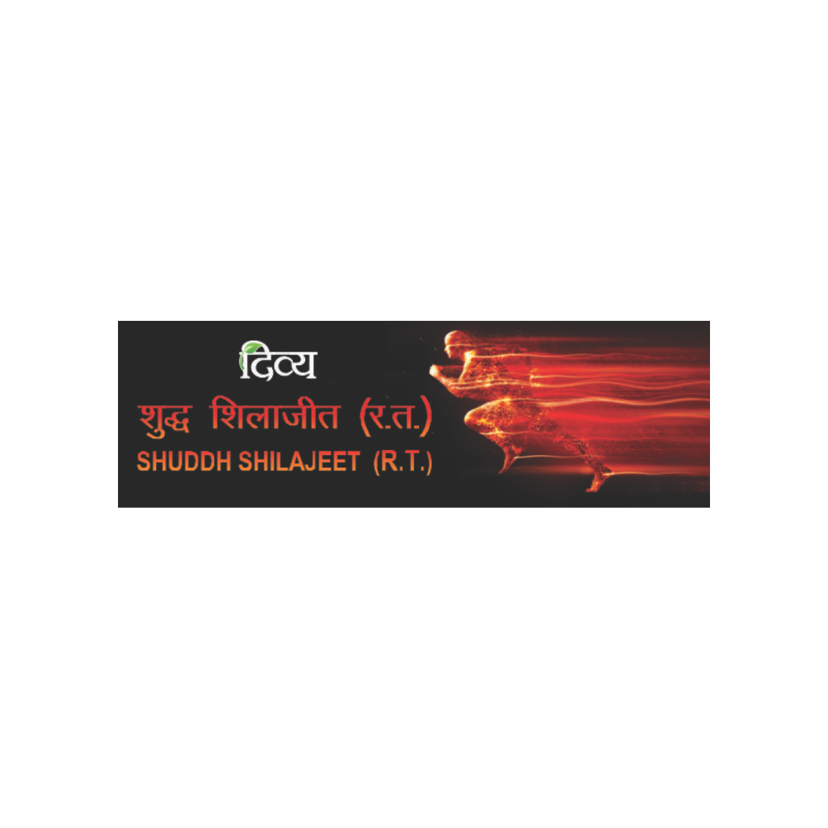Divya Shuddh Shilajeet Sat 20 g – view 4