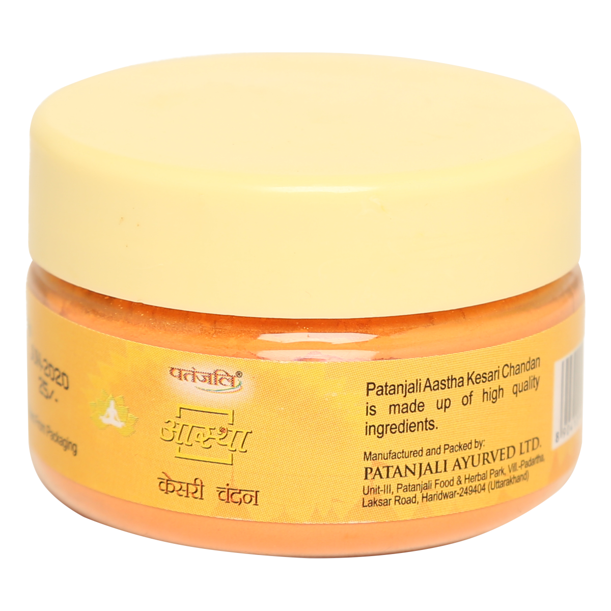 Aastha Kesari Chandan 25 g – view 1