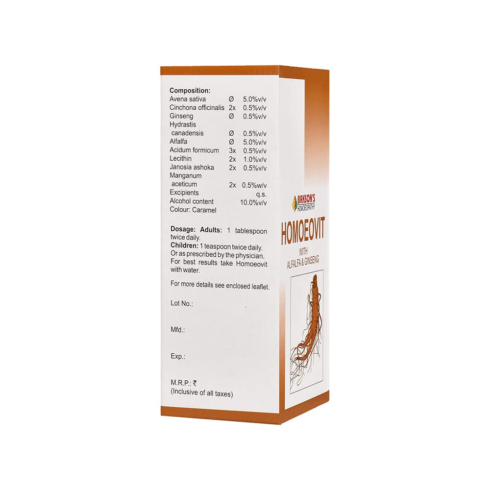 Dr. Bakshi's BAKSON'S HOMOEOPATHY Homoeovit Syrup (225ml) – view 2