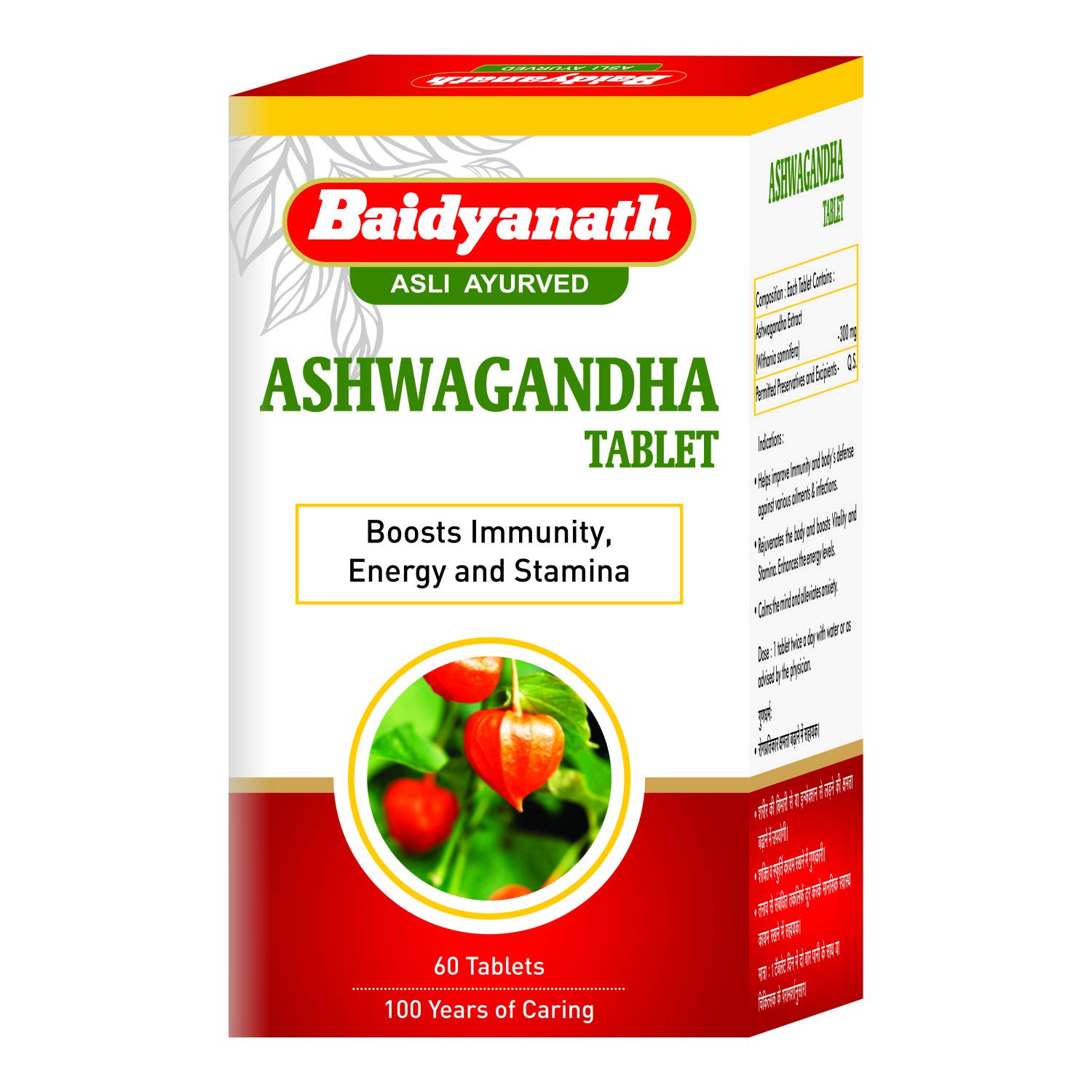 Baidyanath Asli Ayurved Ashwagandha tablets pack, 60-tablet herbal supplement
