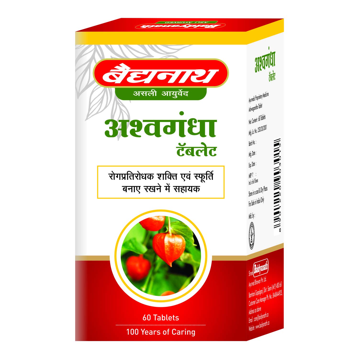 Baidyanath Asli Ayurved Ashwagandha Tablet – view 3