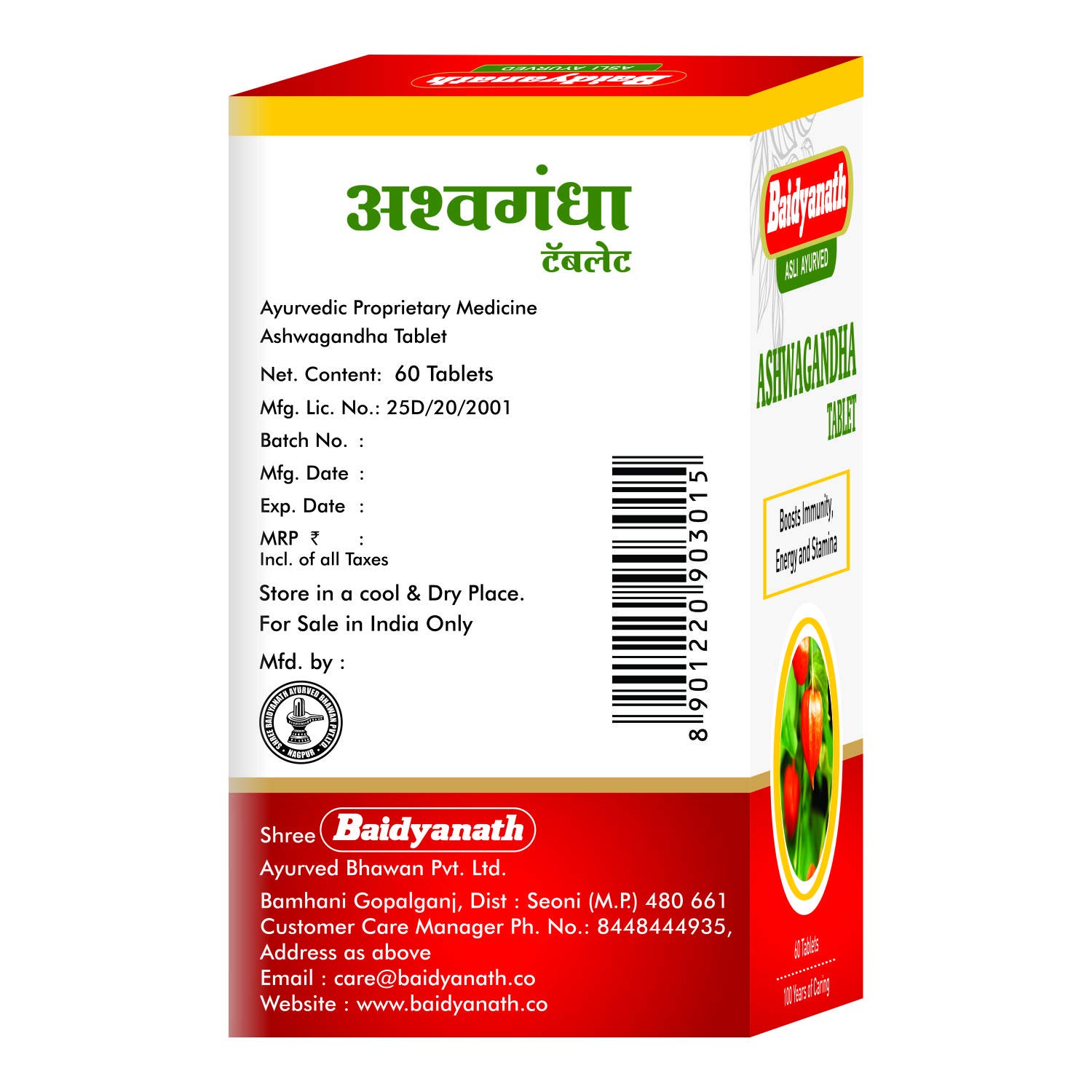 Baidyanath Asli Ayurved Ashwagandha Tablet – view 4
