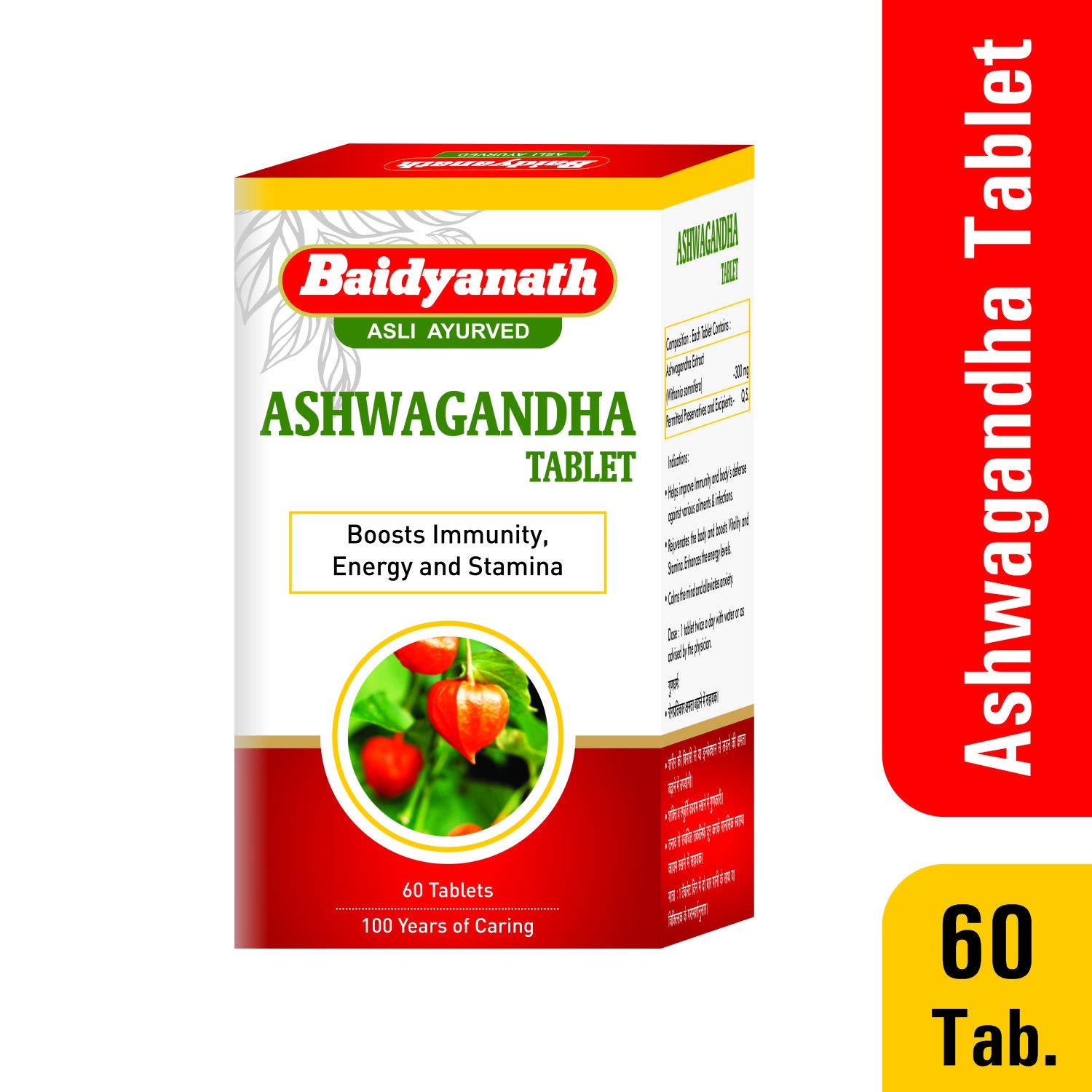Baidyanath Asli Ayurved Ashwagandha Tablet – view 7