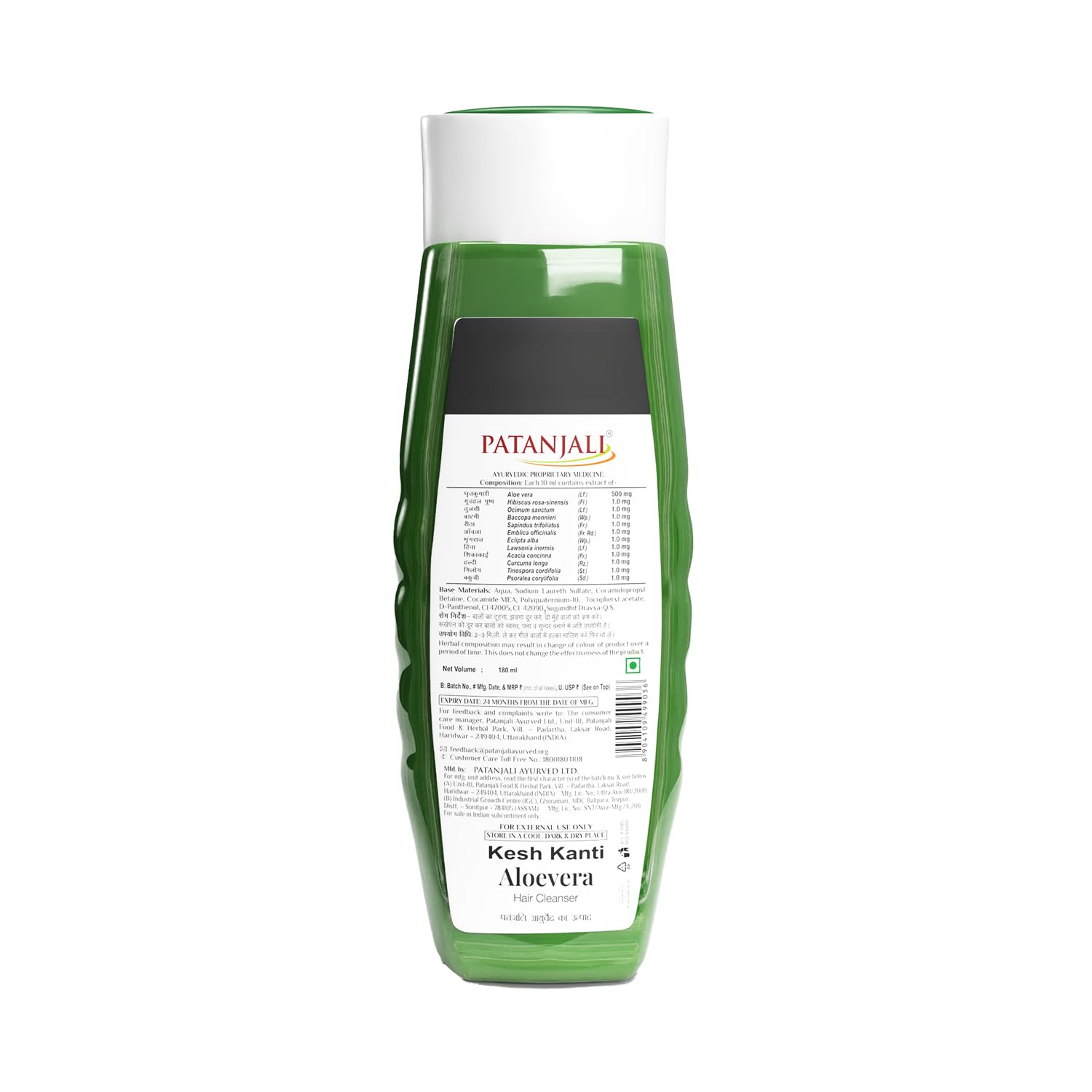 Patanjali Kesh Kanti Aloevera Hair Cleanser 180ML, Natural Nourishing Shampoo, Herbal Care for Healthy Hair, Scalp Cleansers for Men and Women, For All Types – view 7