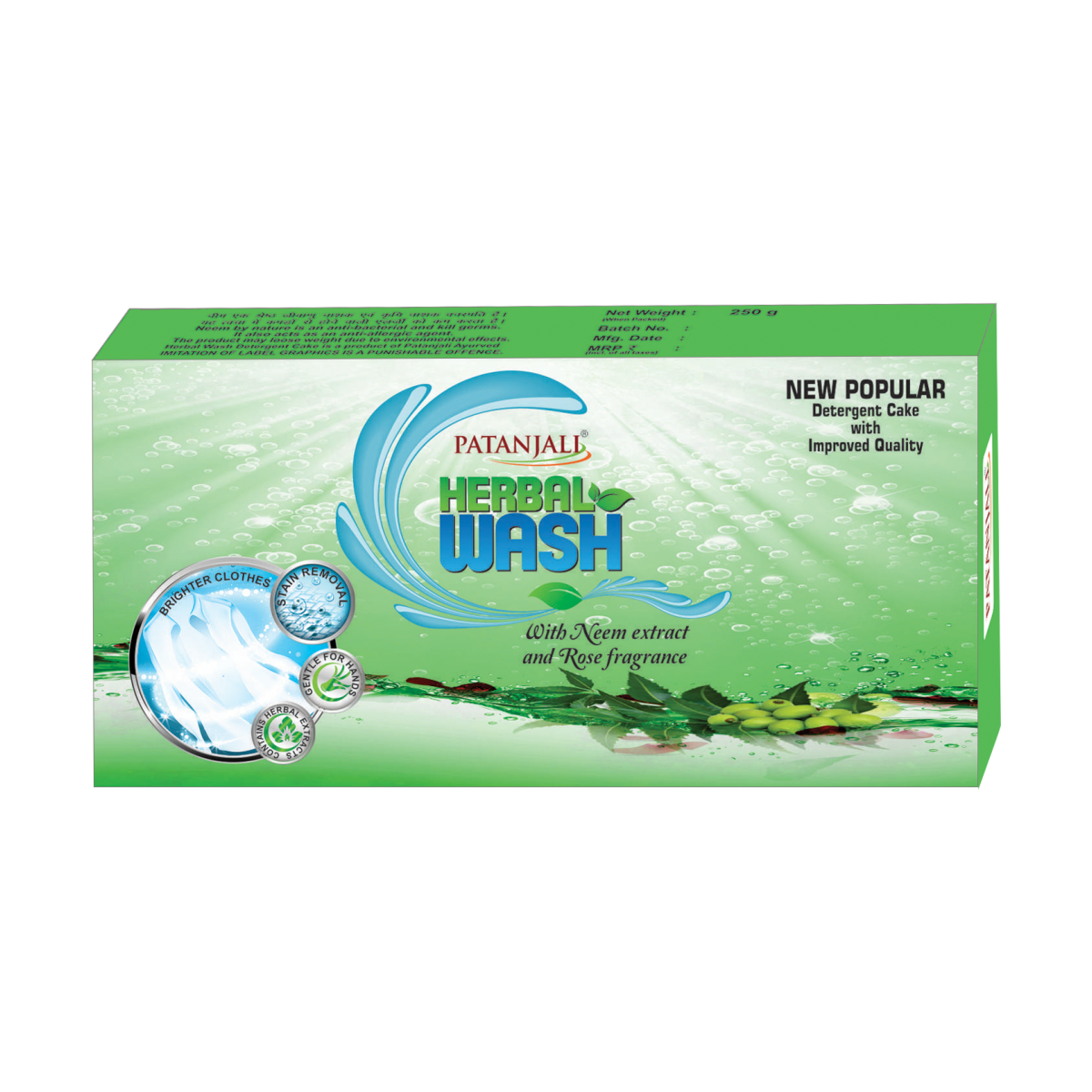 Pack of Patanjali Herbal Wash Detergent Cake shown upright