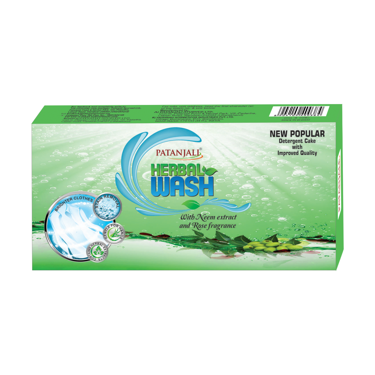 Patanjali Herbal Wash Detergent Cake 250 g – view 2