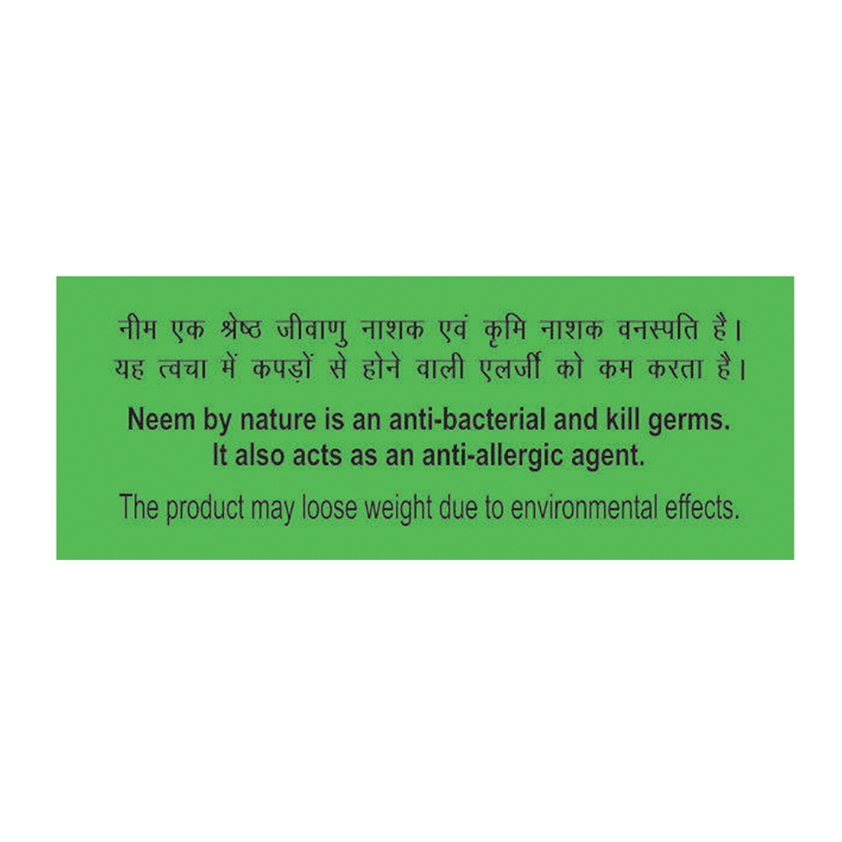 Patanjali Herbal Wash Detergent Cake 250 g – view 3