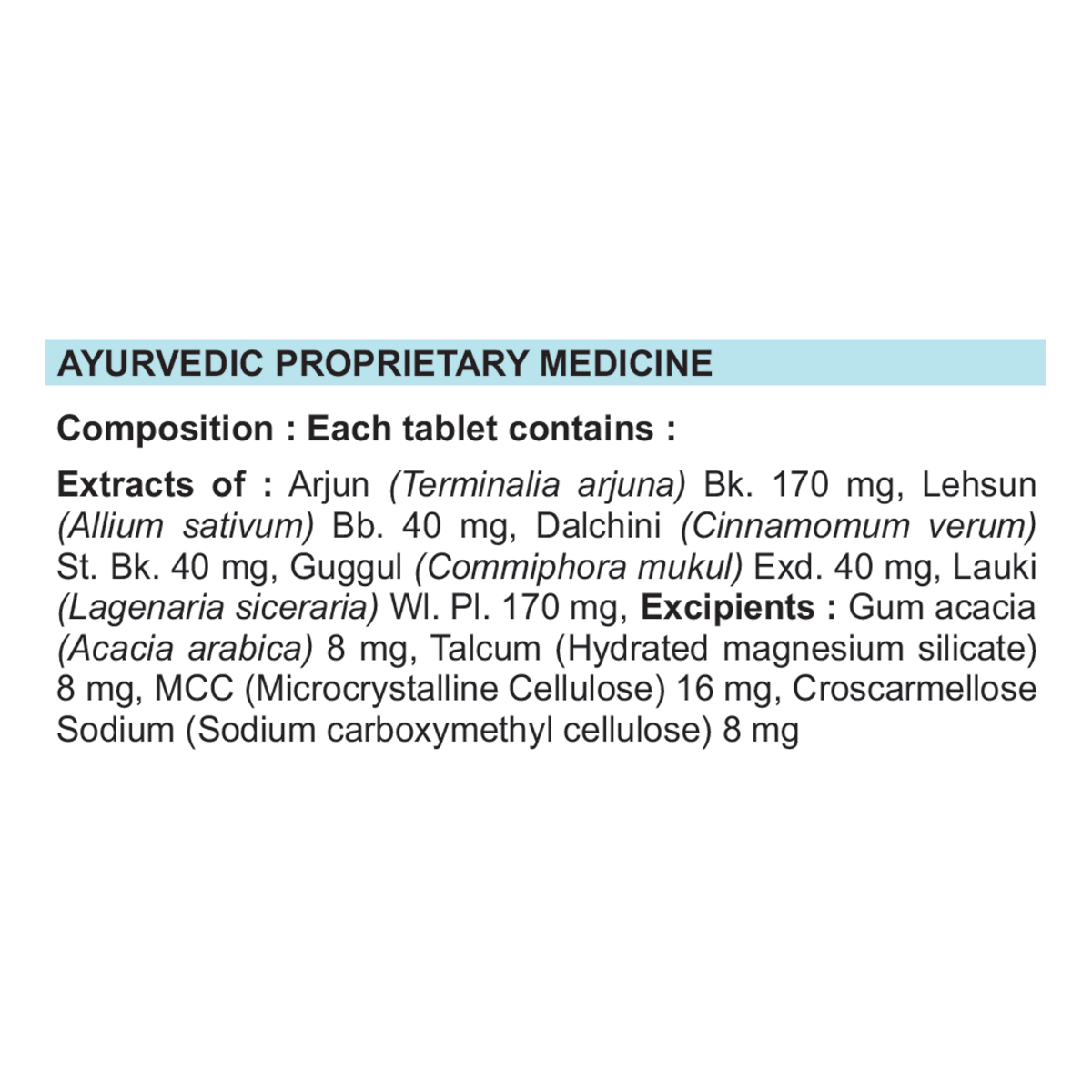 Divya Lipidom Tablet 60 N 41 g – view 4