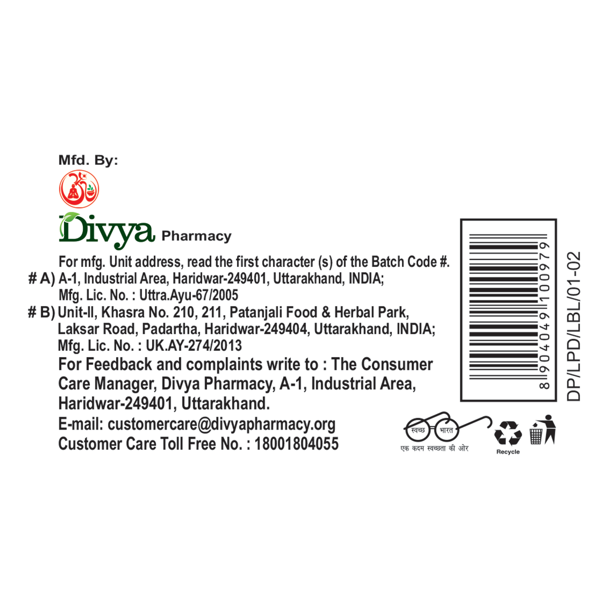 Divya Lipidom Tablet 60 N 41 g – view 6