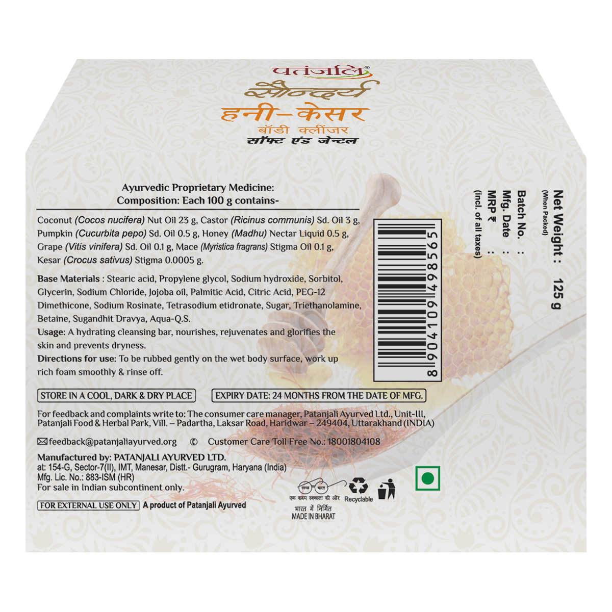 Saundarya Honey kesar Body Cleanser 125 g – view 2